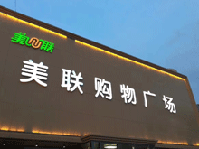 大红鹰游戏网站型号什么比较好用?